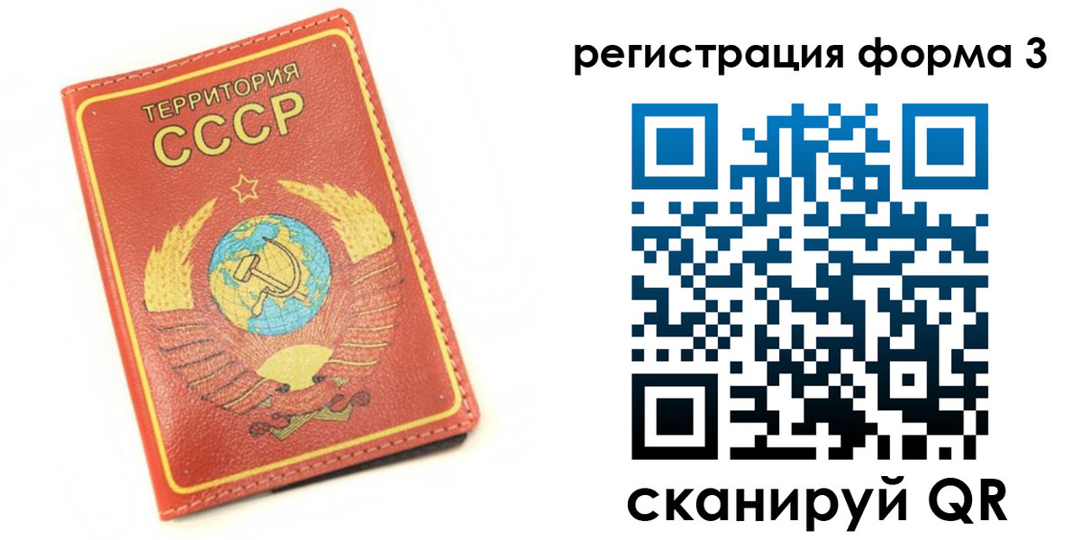 форма 3 в Ельце