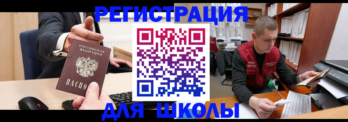 найти адрес прописки в Ельце