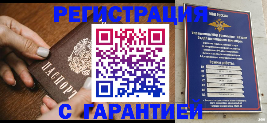 регистрация для школы в Ельце