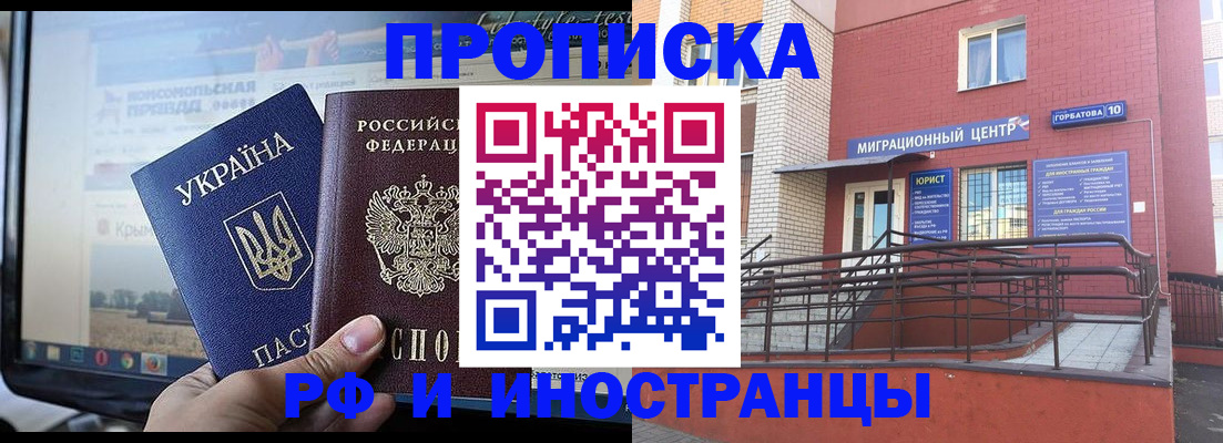 форма 3 в Ельце